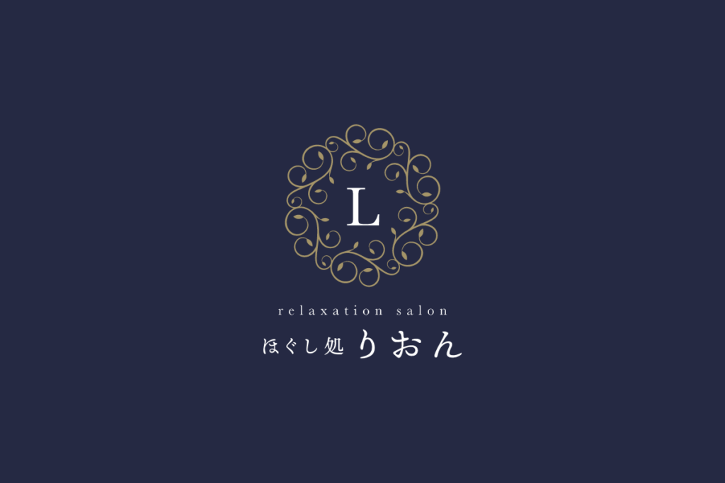 relaxation salonほぐし処りおん